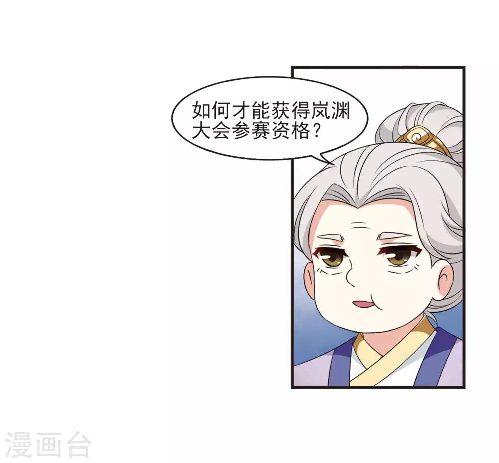 第2季12话 故人聚首317