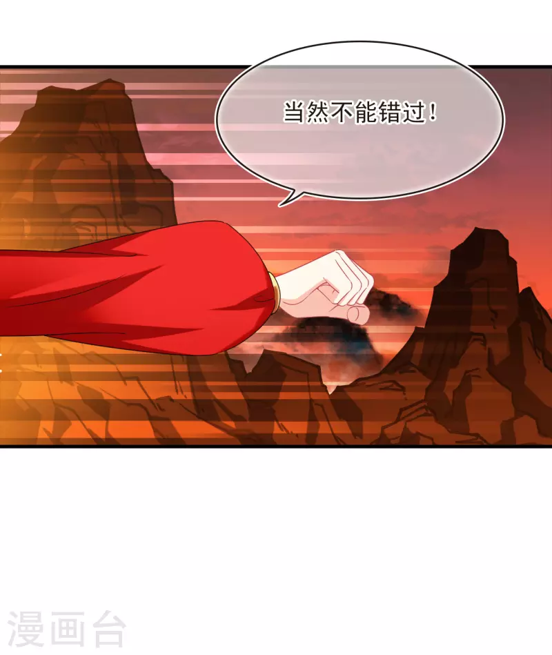 第2季151话 小试身手210