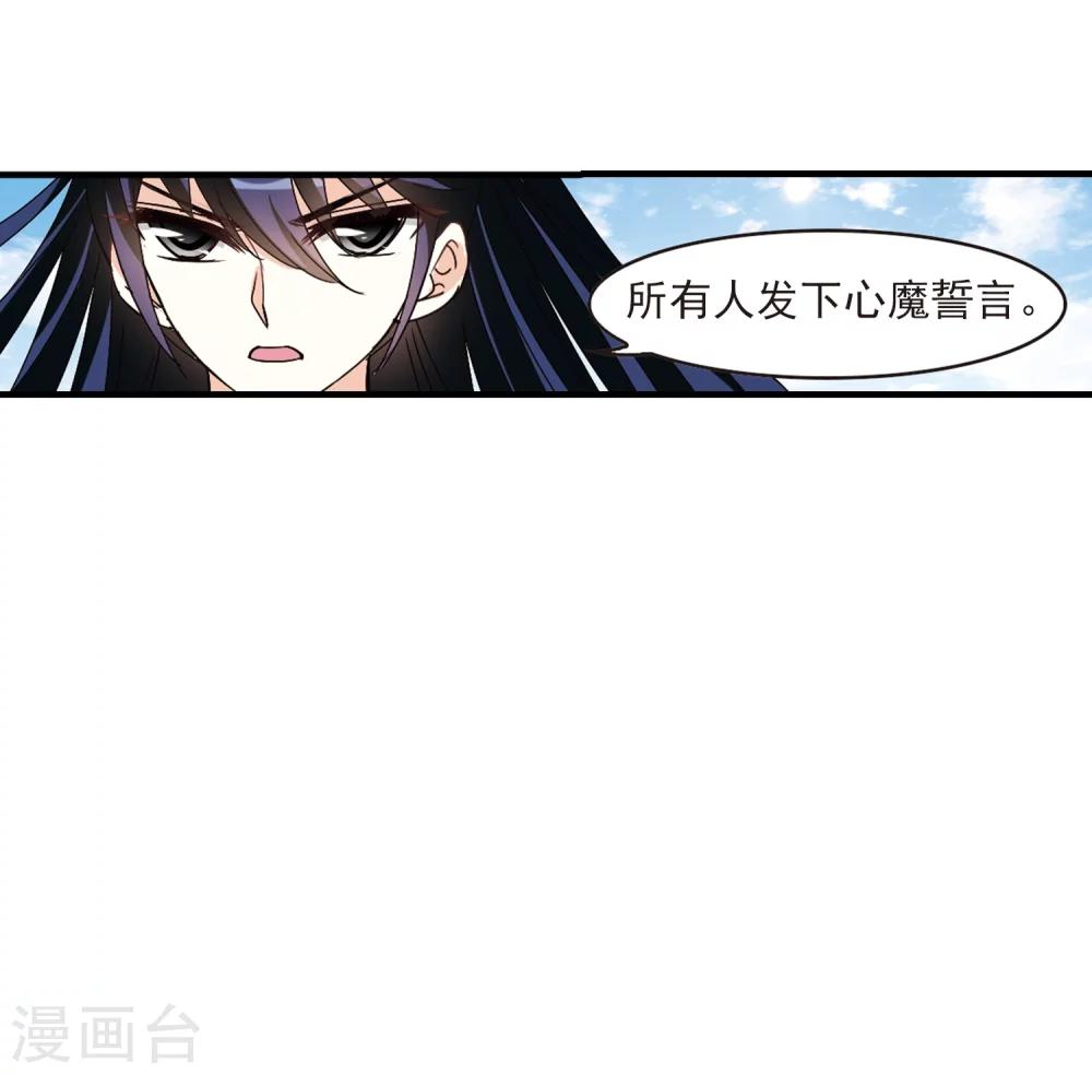 第258话 分道扬镳126
