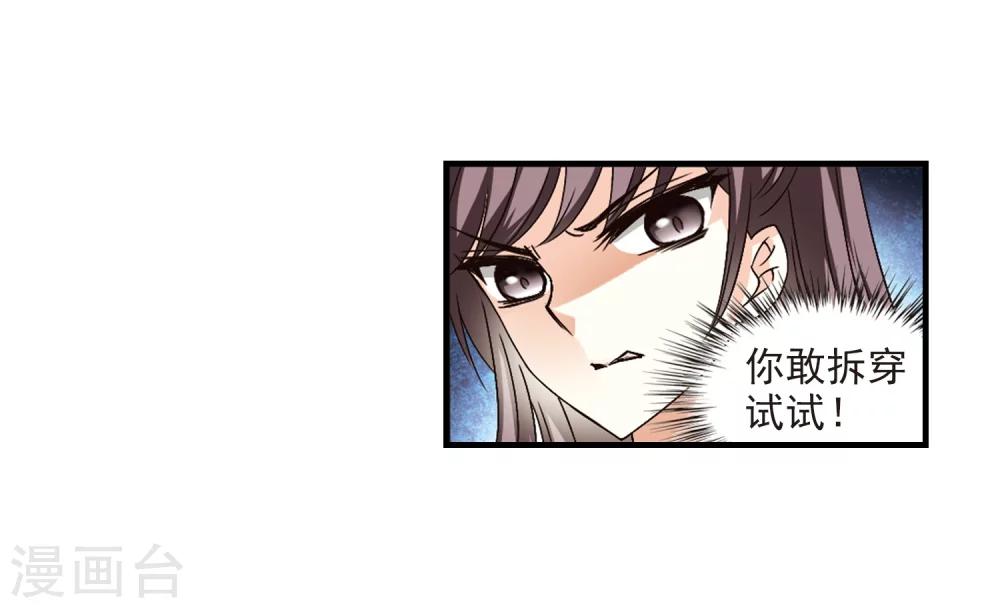 第103话 麻烦22