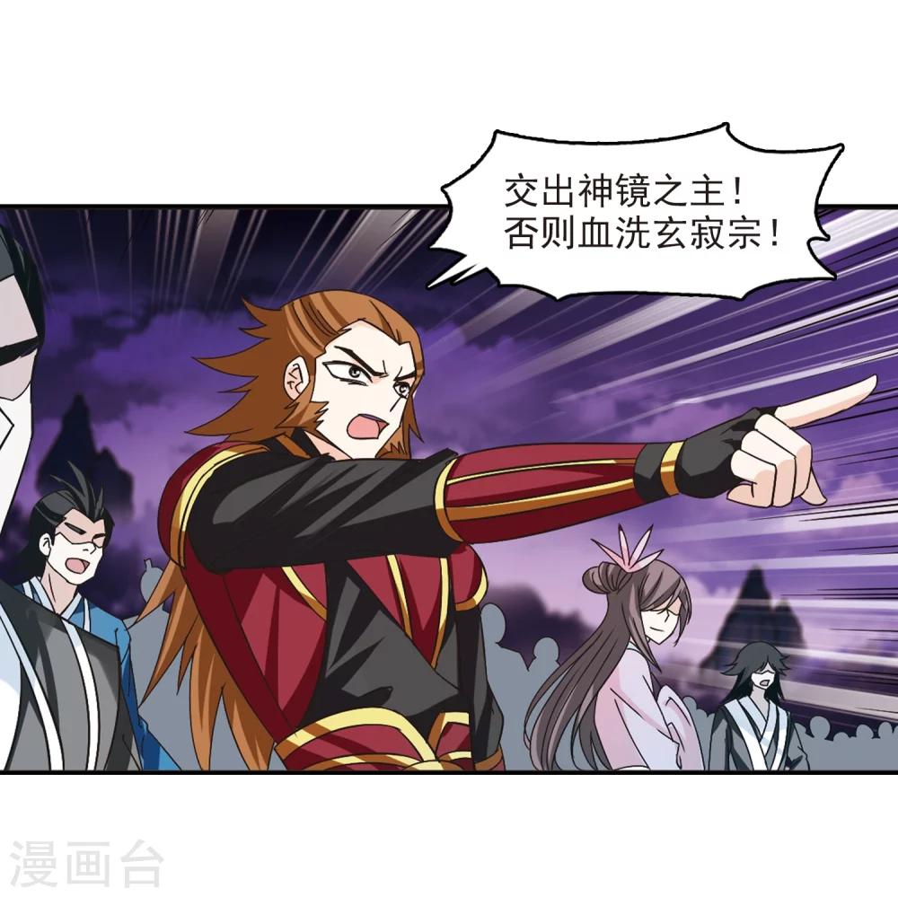 第222话 大神出场18