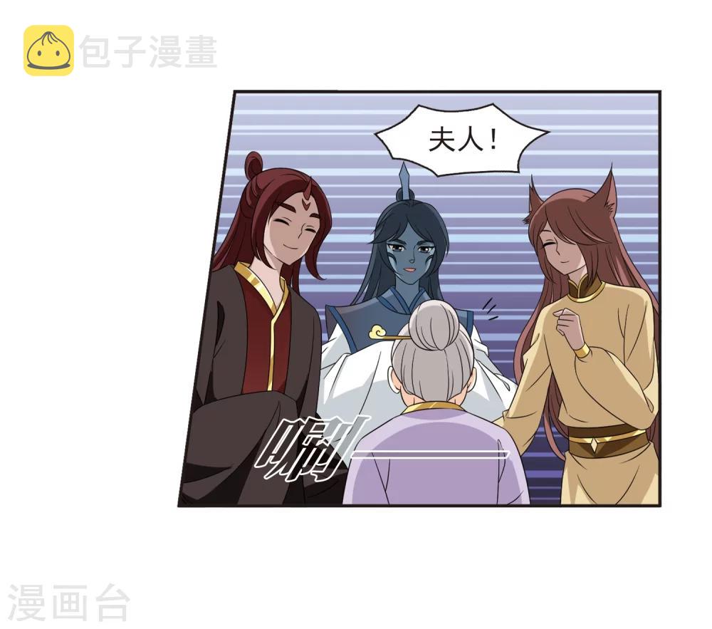 第376话 小晚的反击211