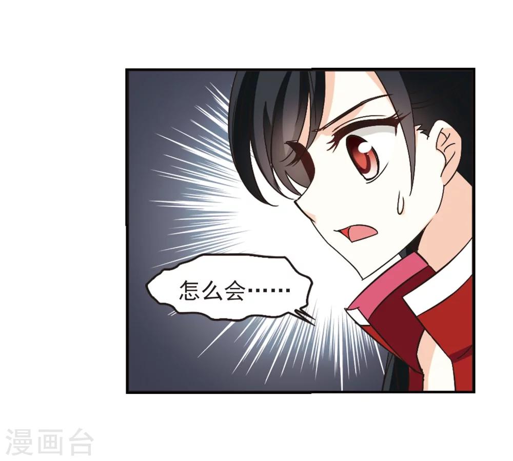 第233话 臻寰秘境323