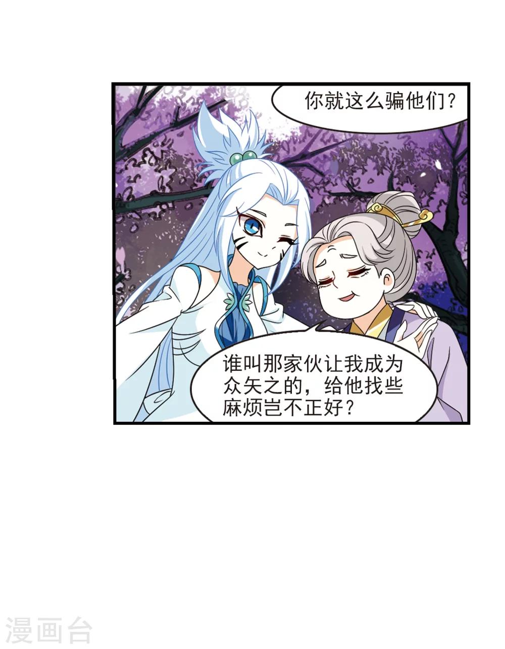 第376话 小晚的反击218
