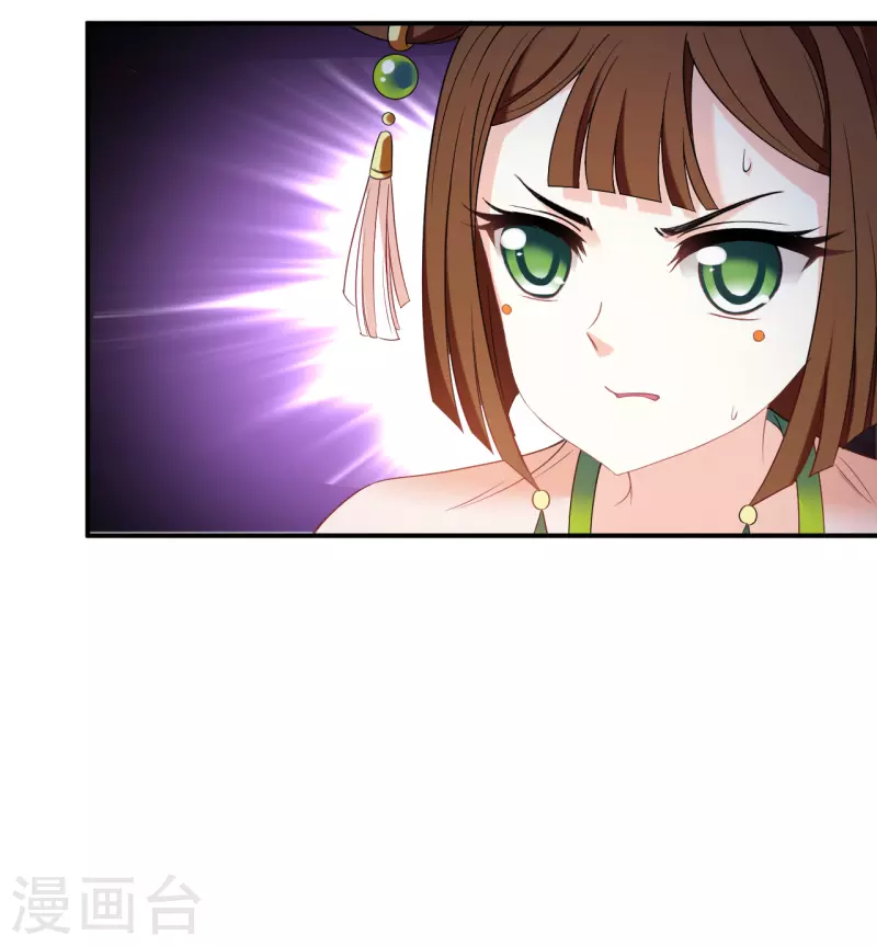 第2季131话 仙客来232