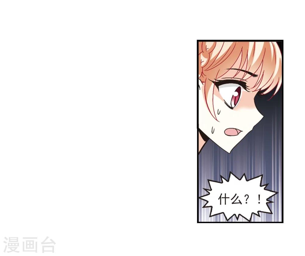 第228话 轻忧之痛114