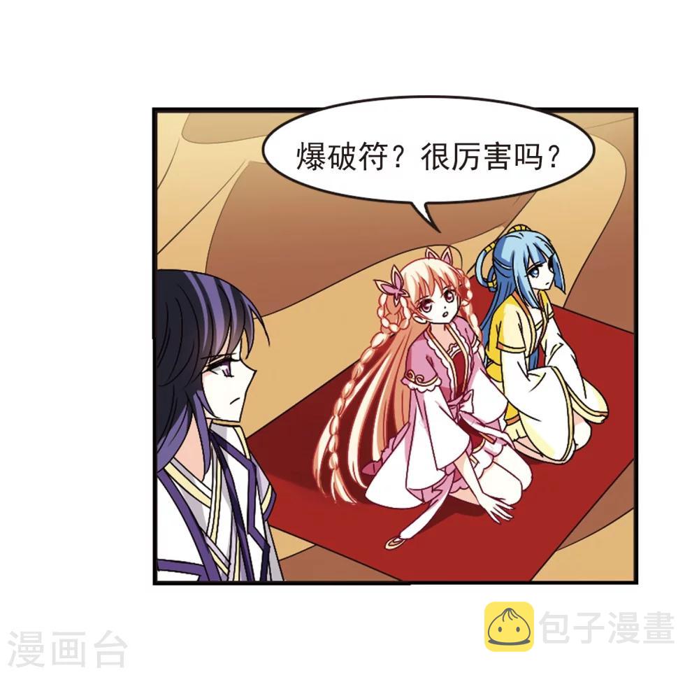 第239话 你追我逃310
