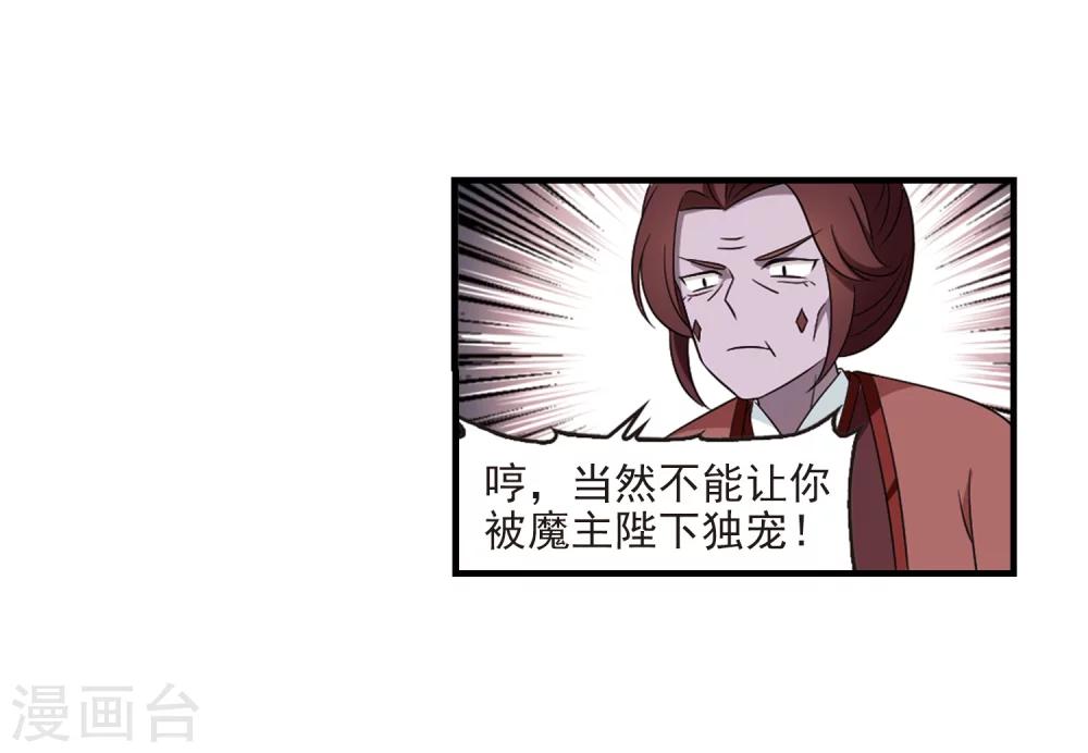 第376话 小晚的反击222