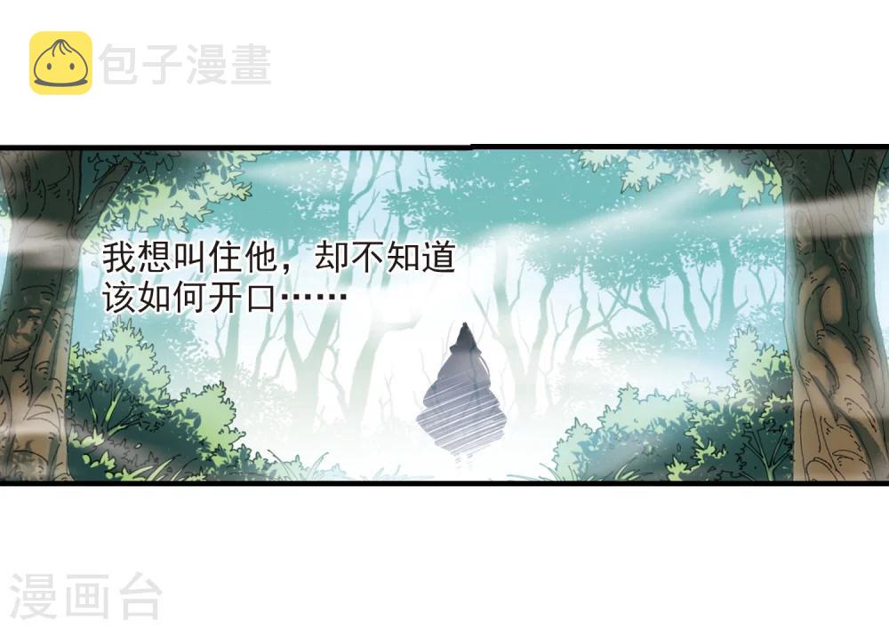 第261话 炼心之路116
