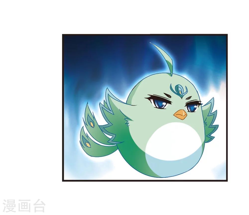第203话 情深333