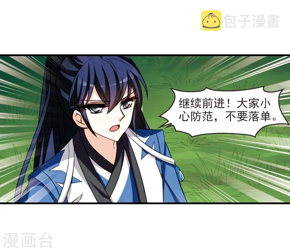 第248话 出事316