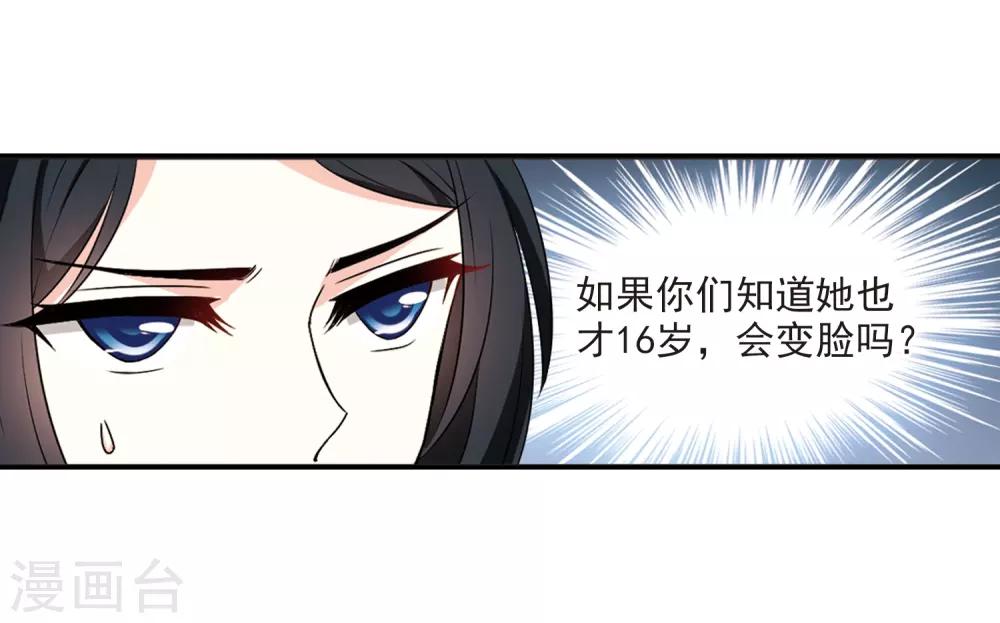 第2季15话 小晚的决意35