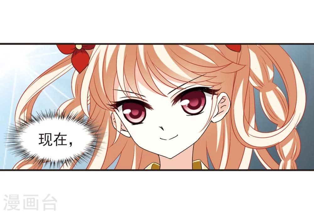 第306话 大战魔章119