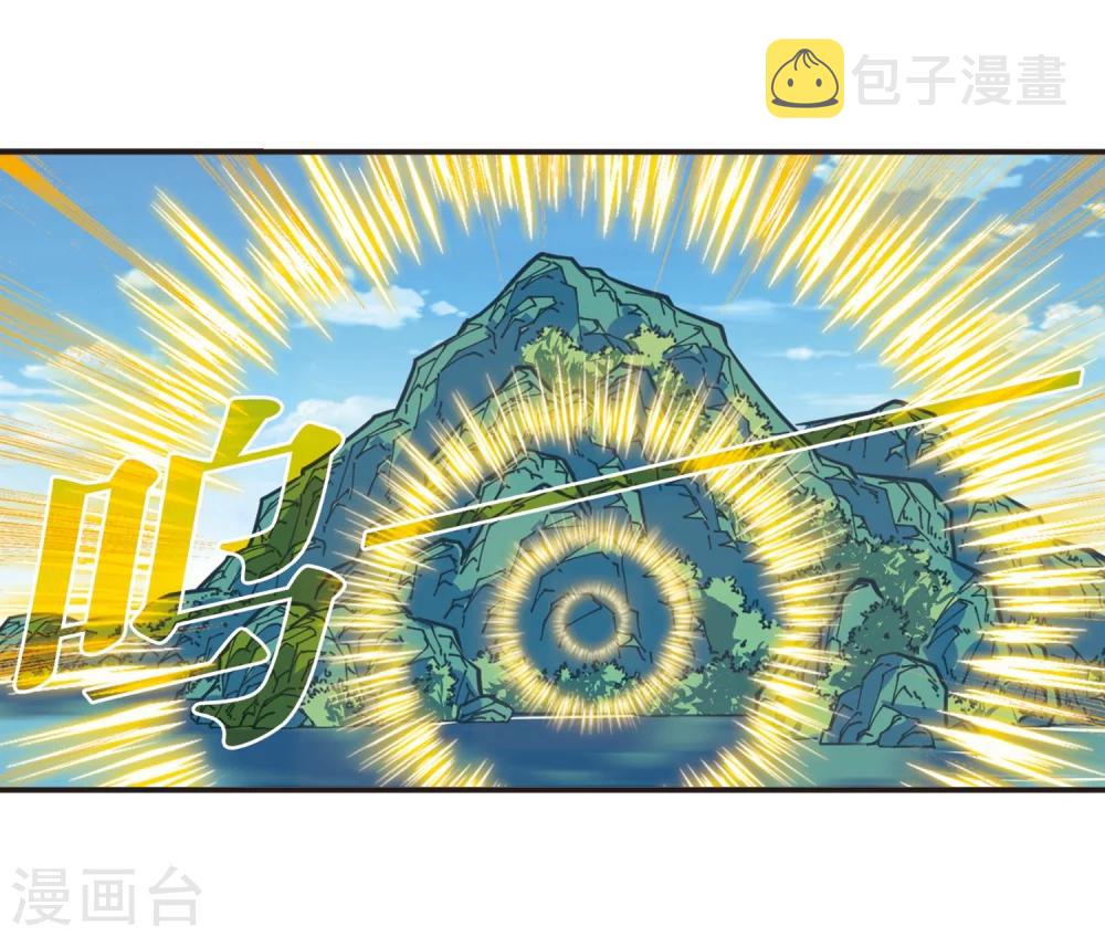 第307话 大战魔章211