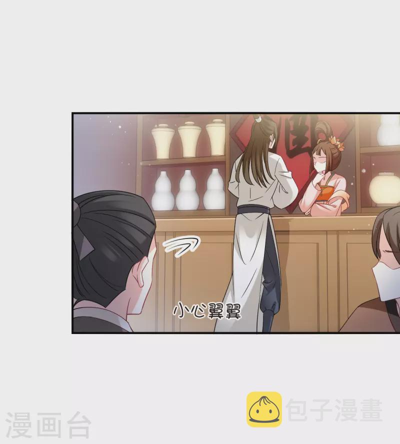 第2季161话 出师330