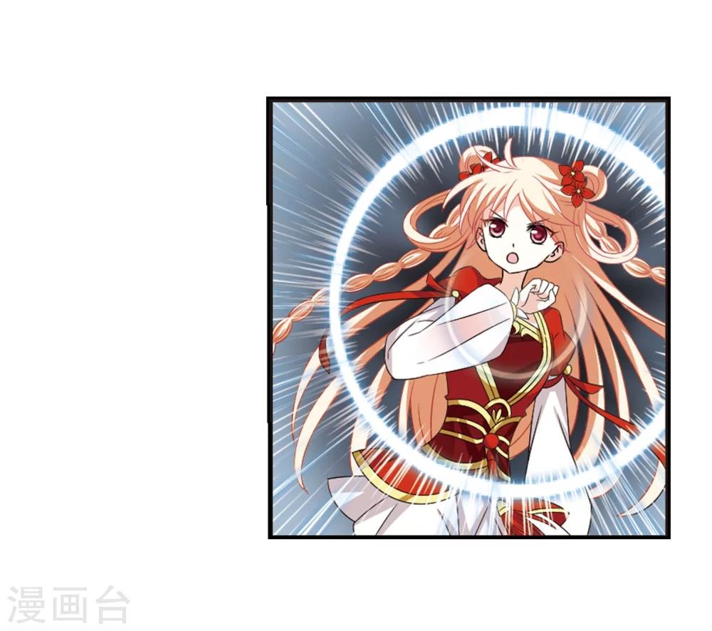 第297话 智取狮王29