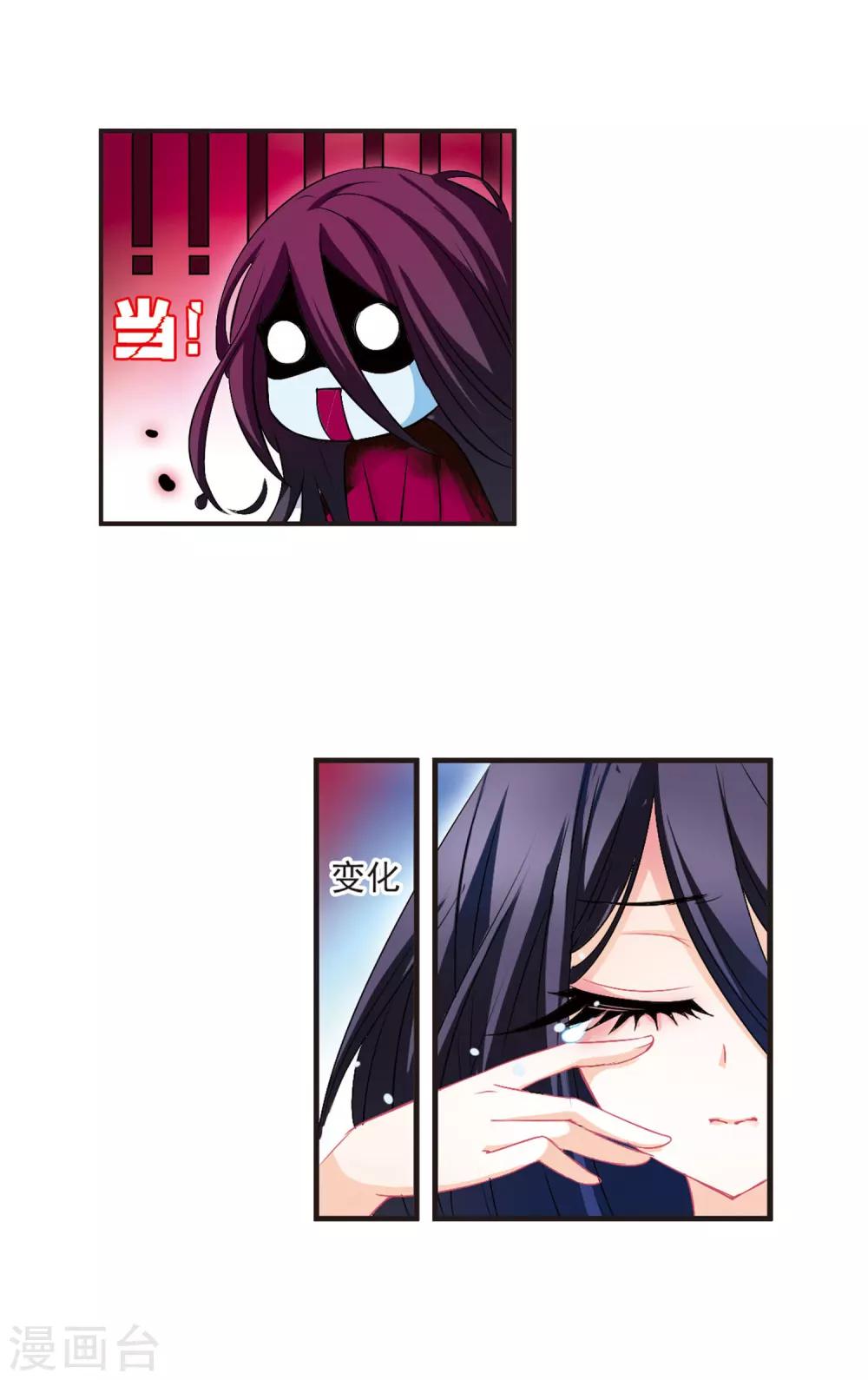 第21话 泅龙潭35