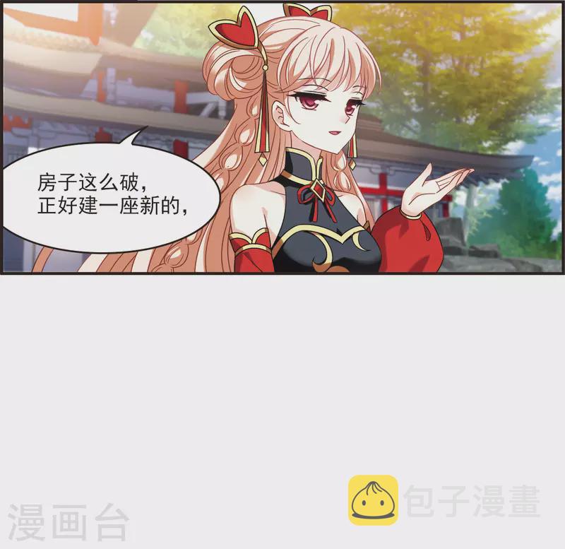第2季121话 音攻师14
