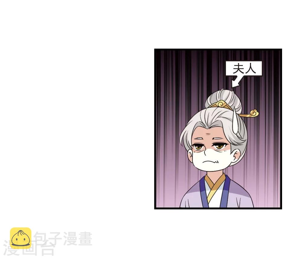 第374话 魔界吃瓜313