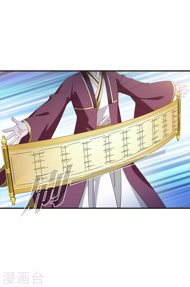 第2季133话 调酒226