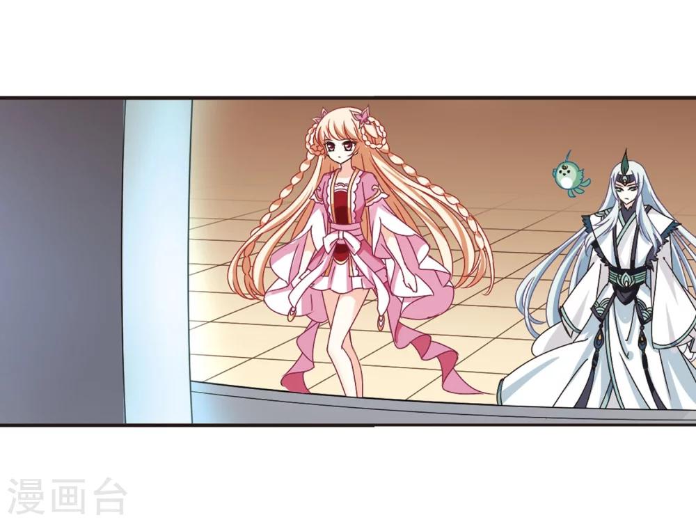 第205话 万年之前25