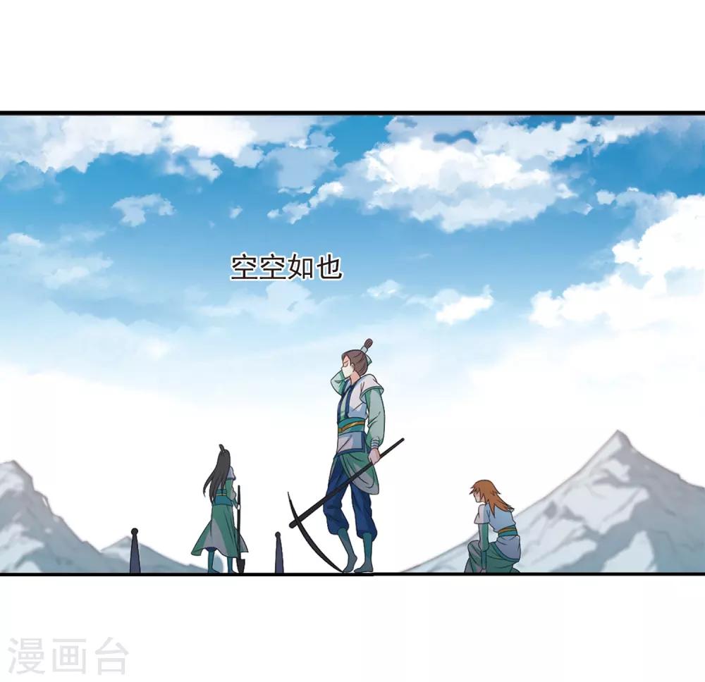 第408话 火麒麟113