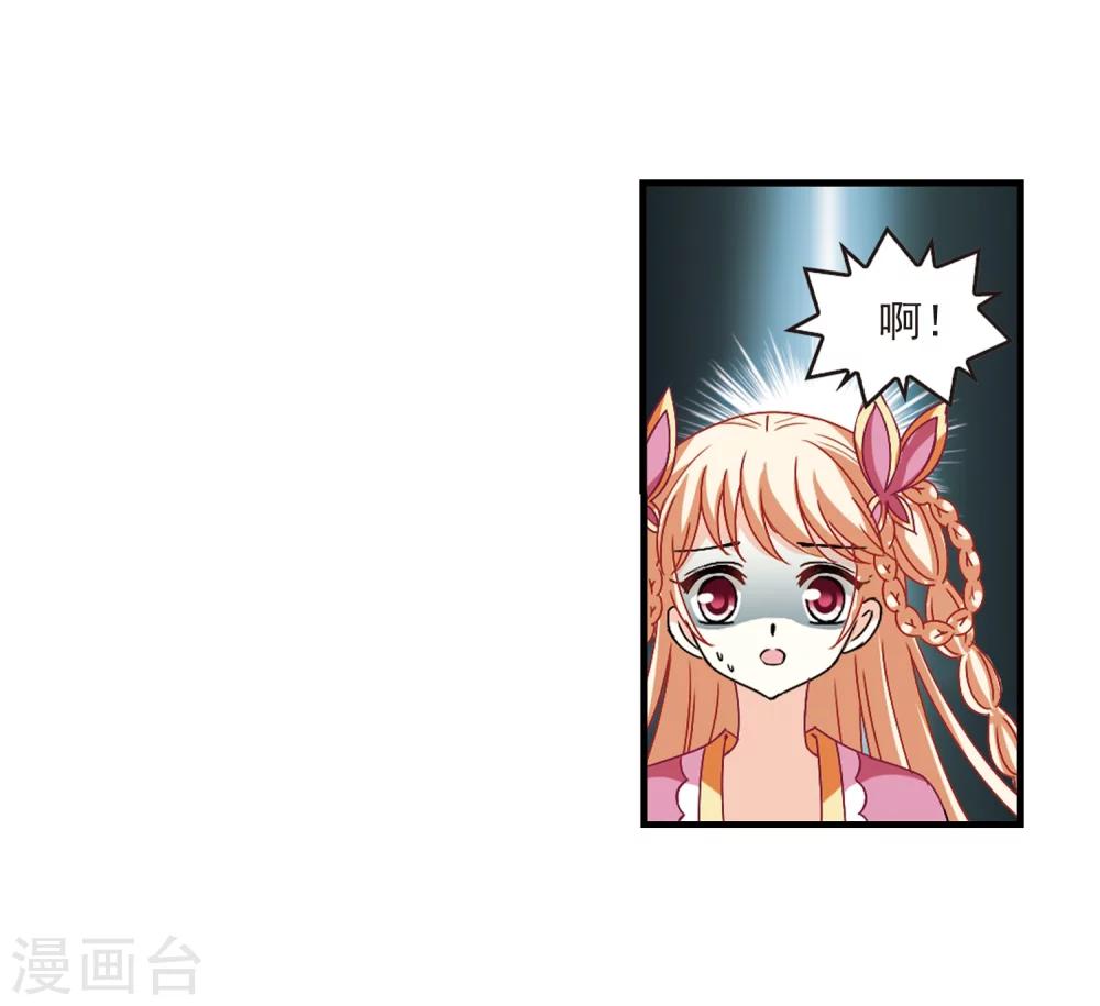 第270话 衆叛亲离118