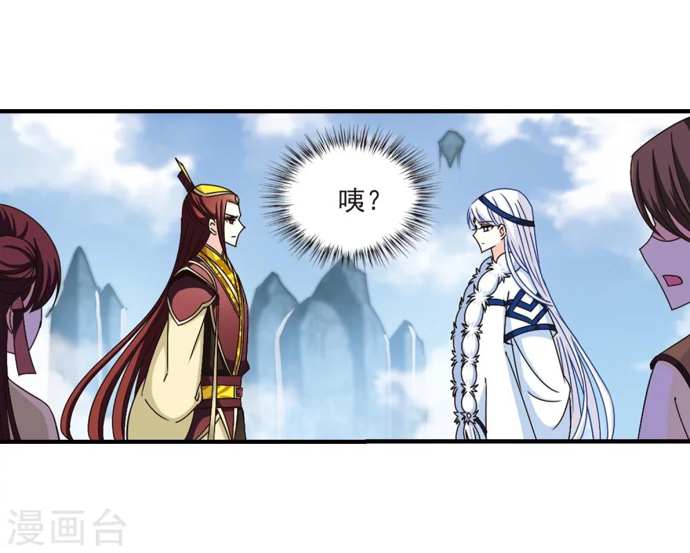 第163话 琅琊丹会1-230