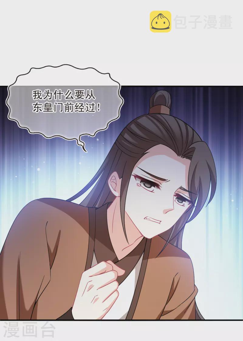 第2季161话 出师322