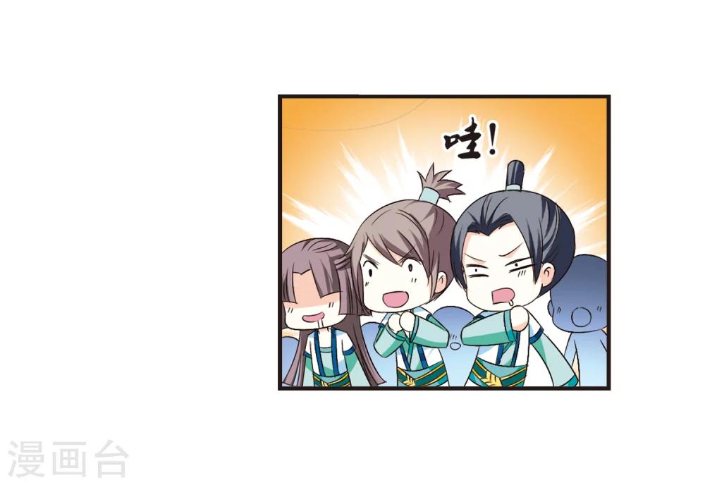 第128话 琅琊来使221