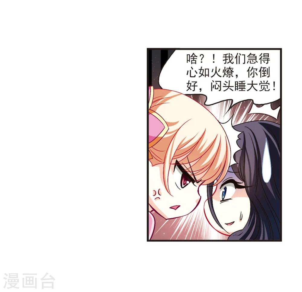 第114话 攻心116