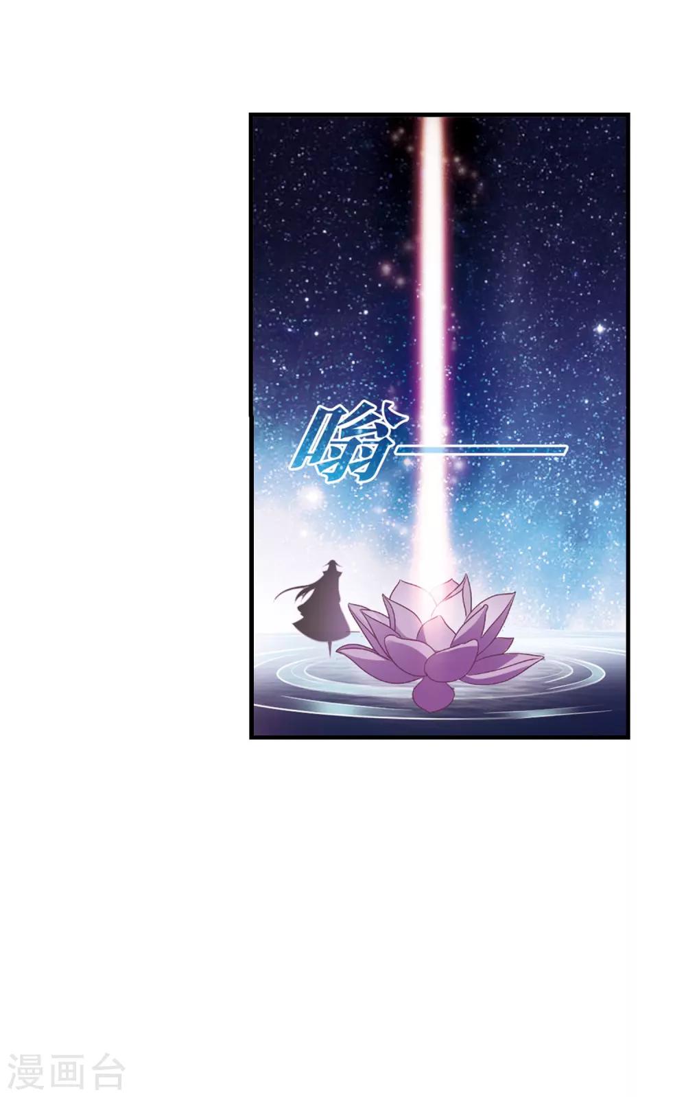 第387话 结丹121