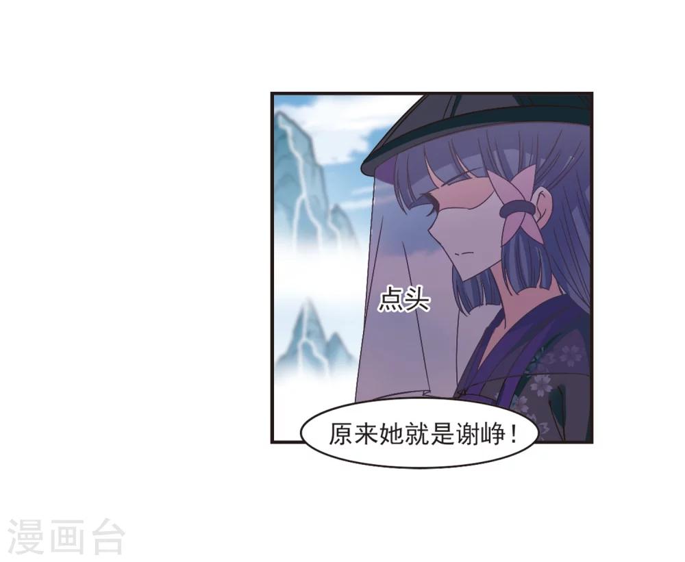 第188话 新秀挑战赛3-317