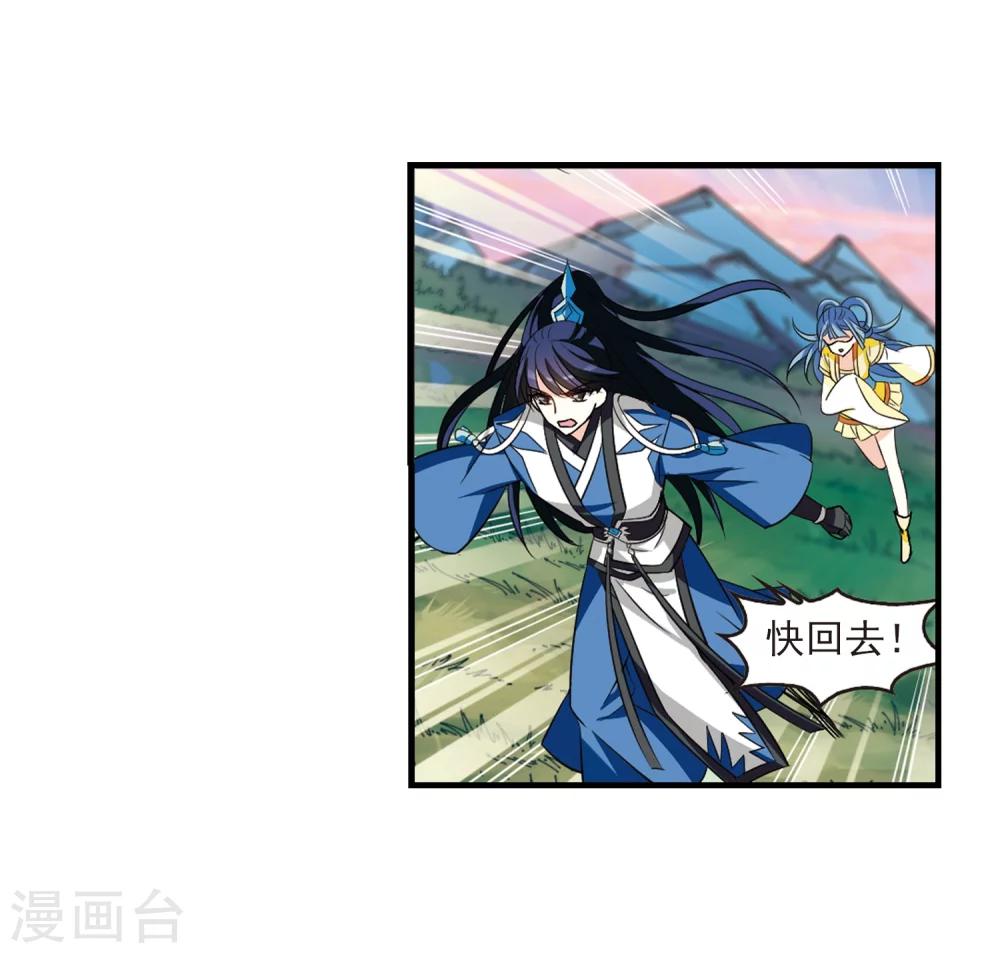 第256话 幕後黑手210