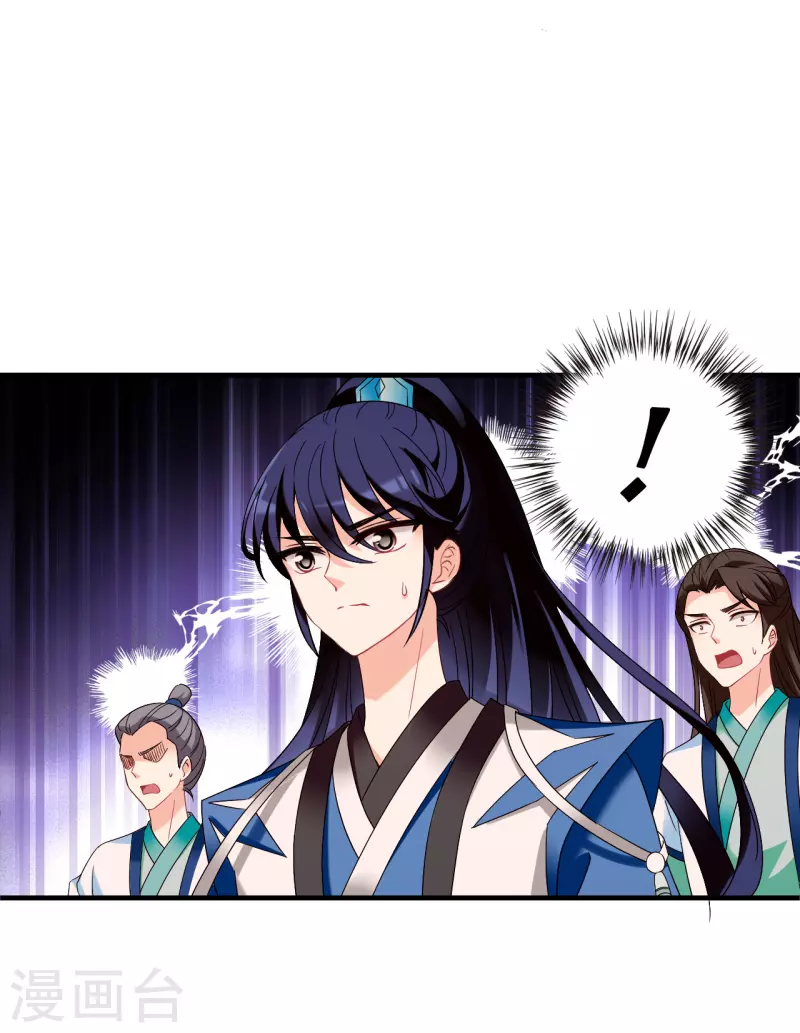 第2季137话 火云岛321