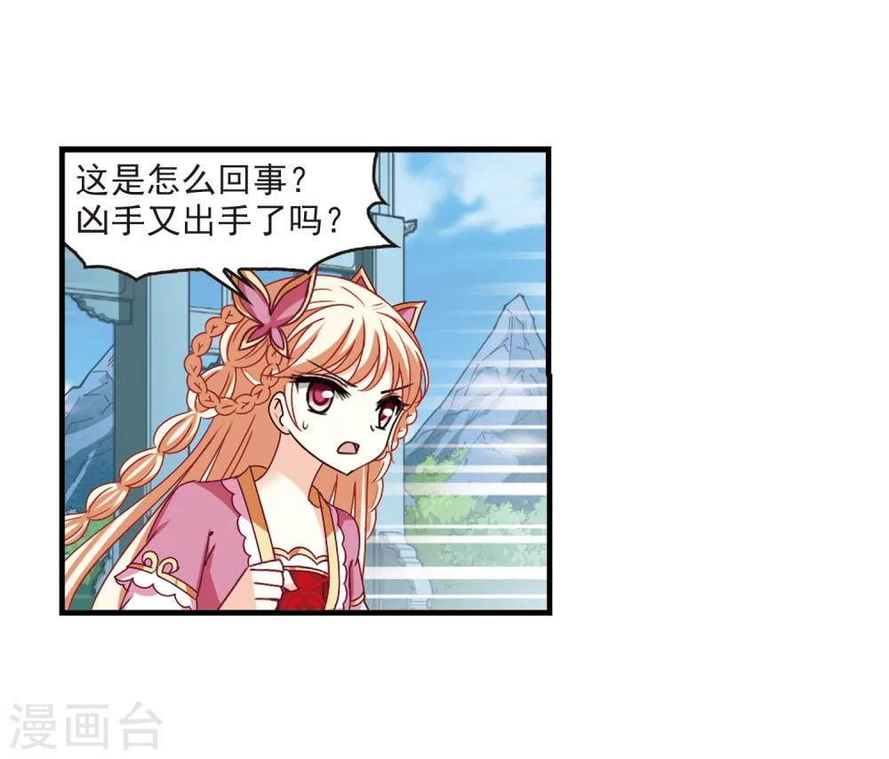 第270话 衆叛亲离110