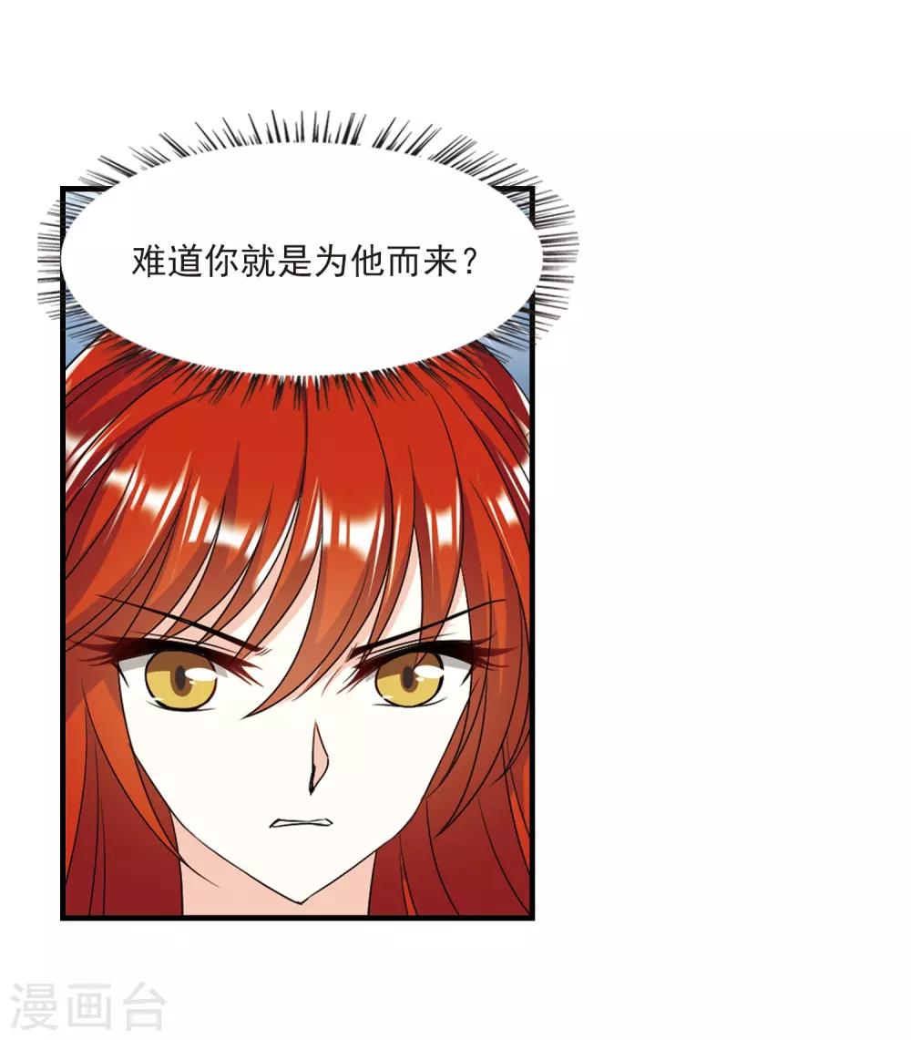 第386话 爲你无悔316