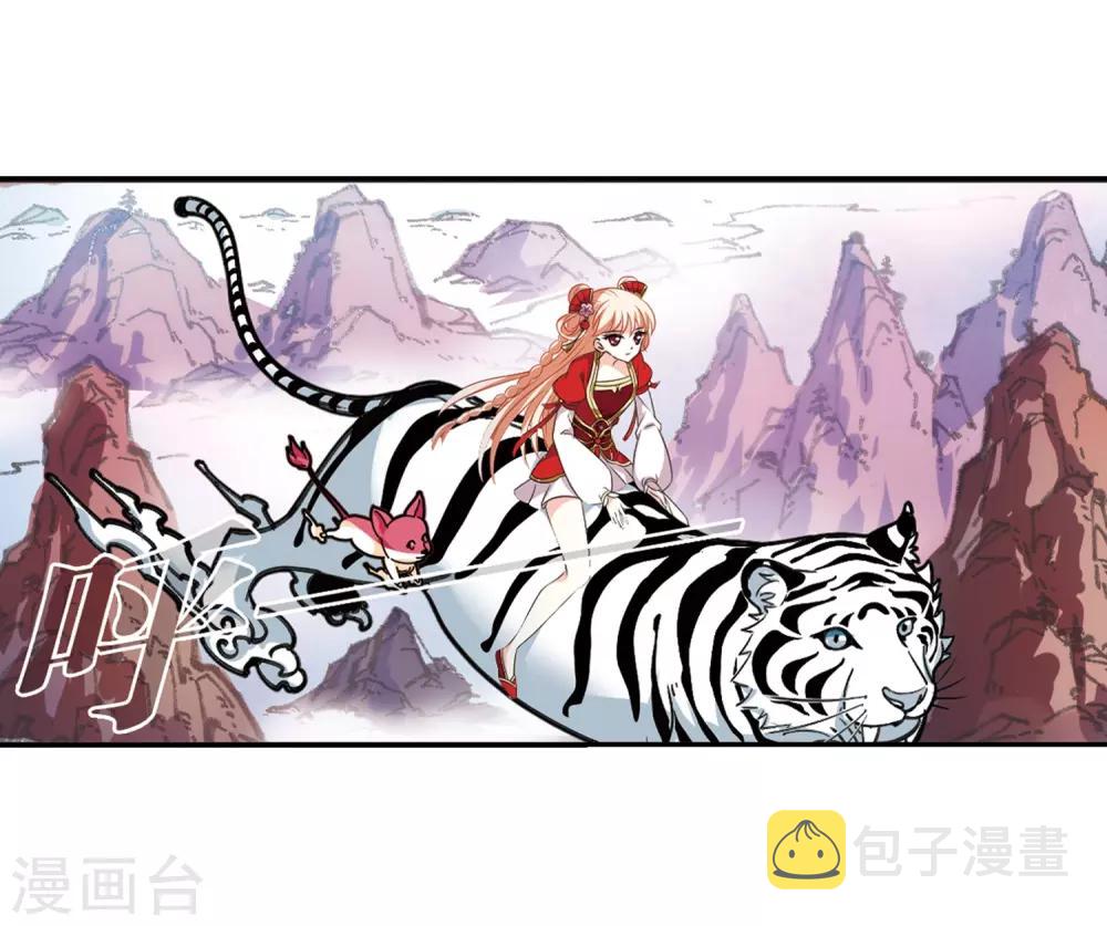 第2季6话 他的温柔38