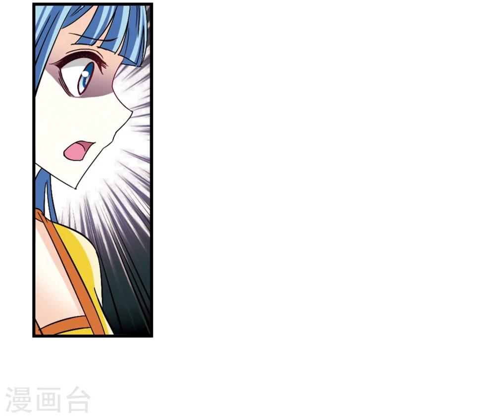 第257话 幕後黑手31