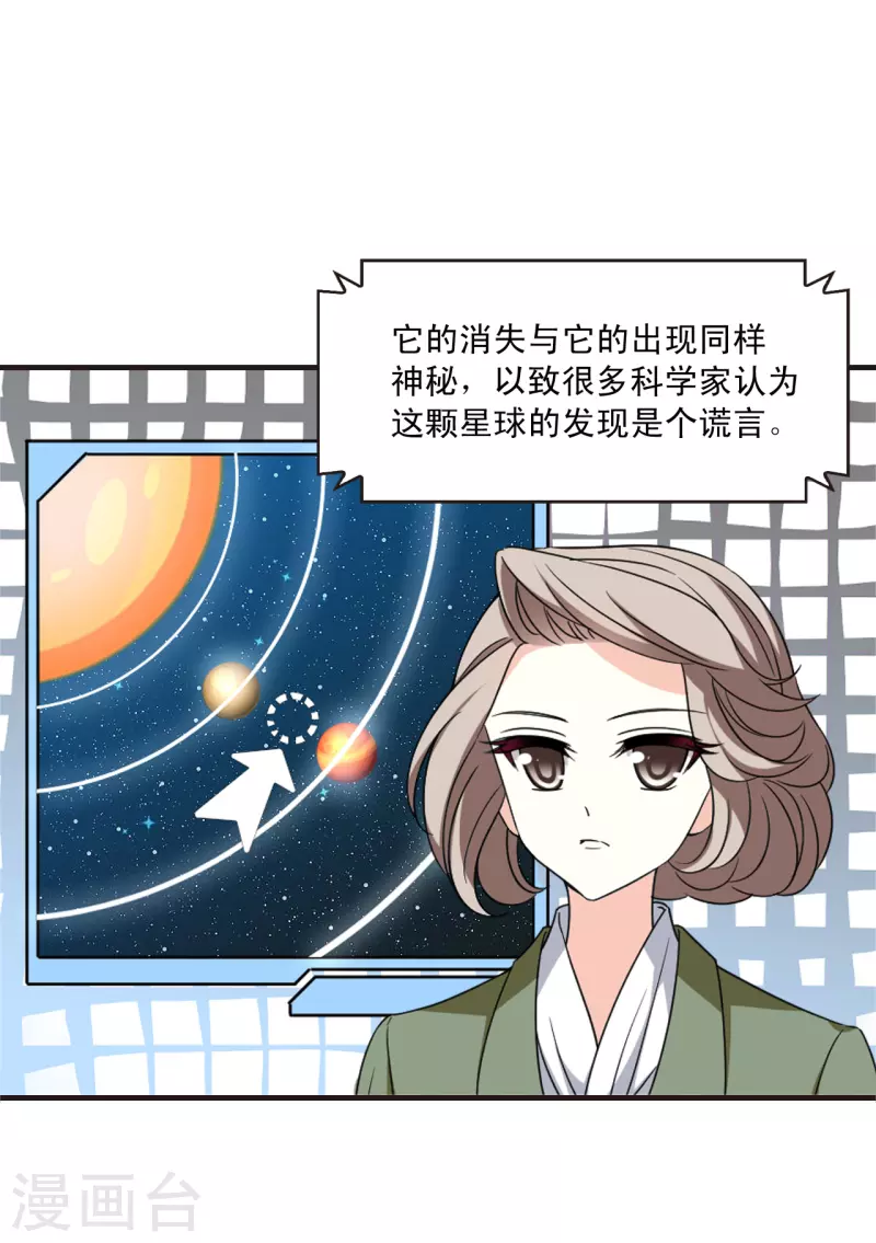 会员专属番外 回家35