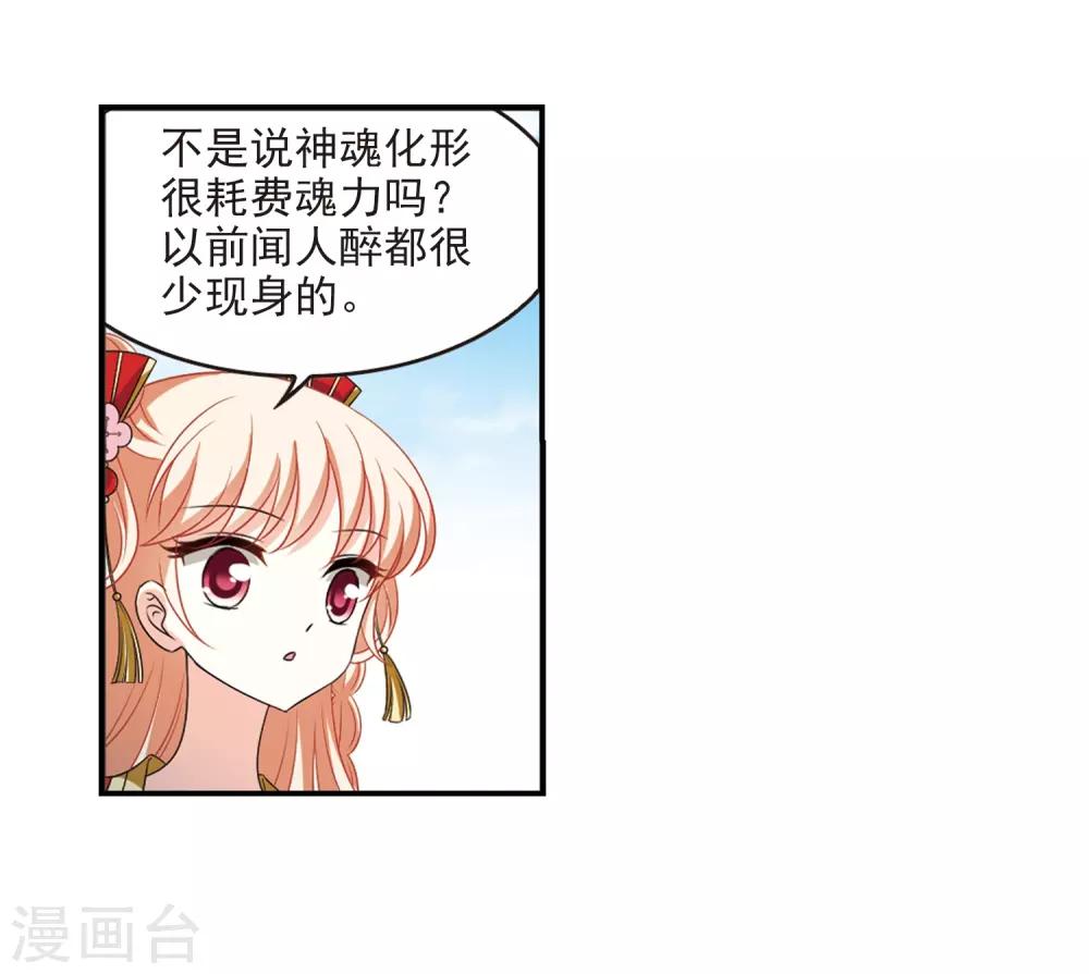 第2季4话 他的温柔19