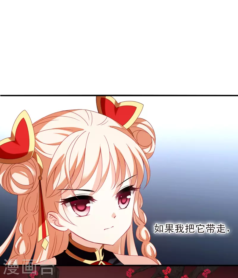 第2季157话 净土使者228