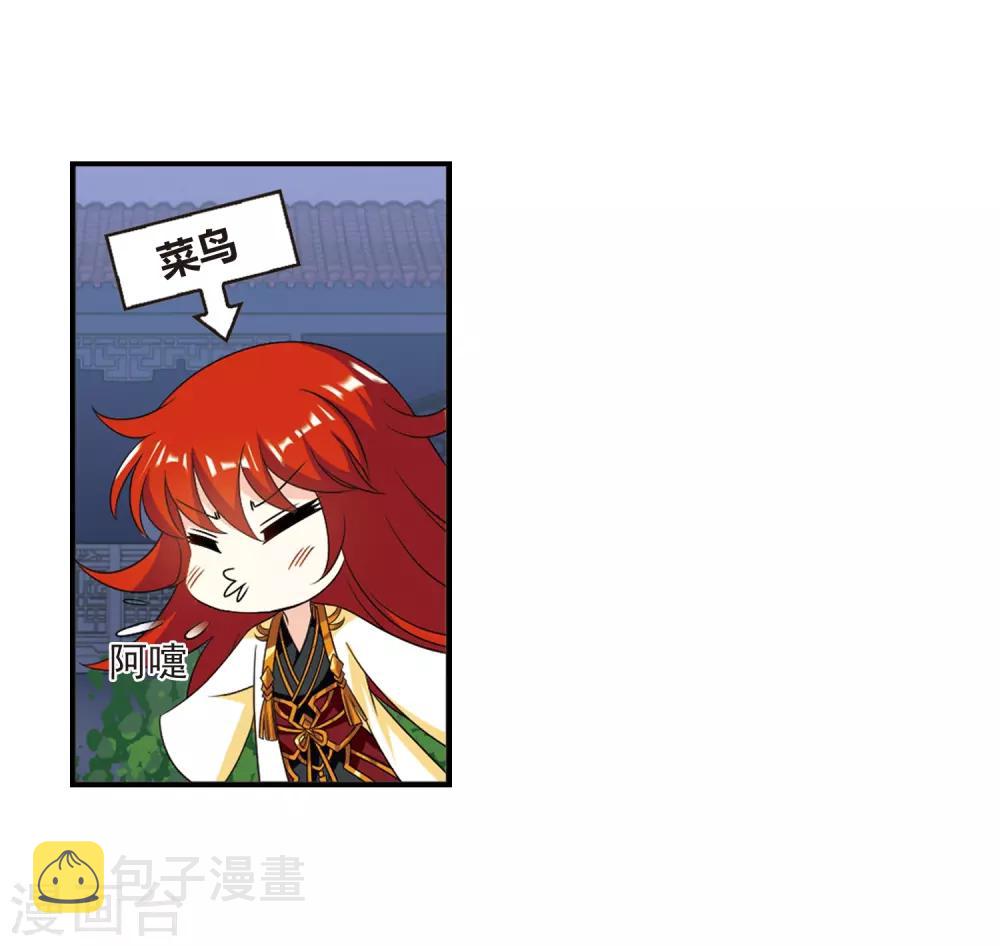 第390话 神器现世124