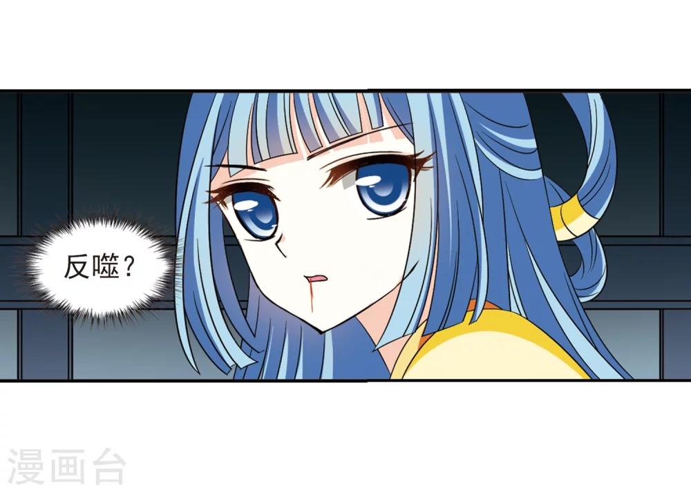第317话 筑基210