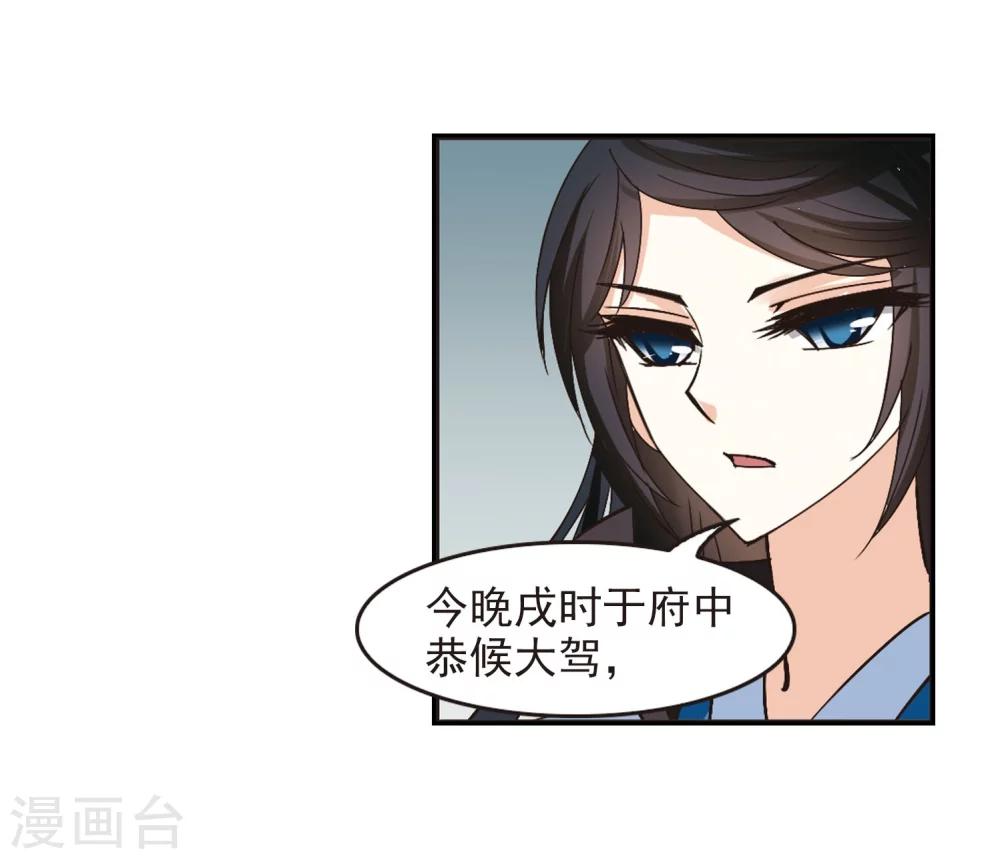 第211话 乐极生悲216