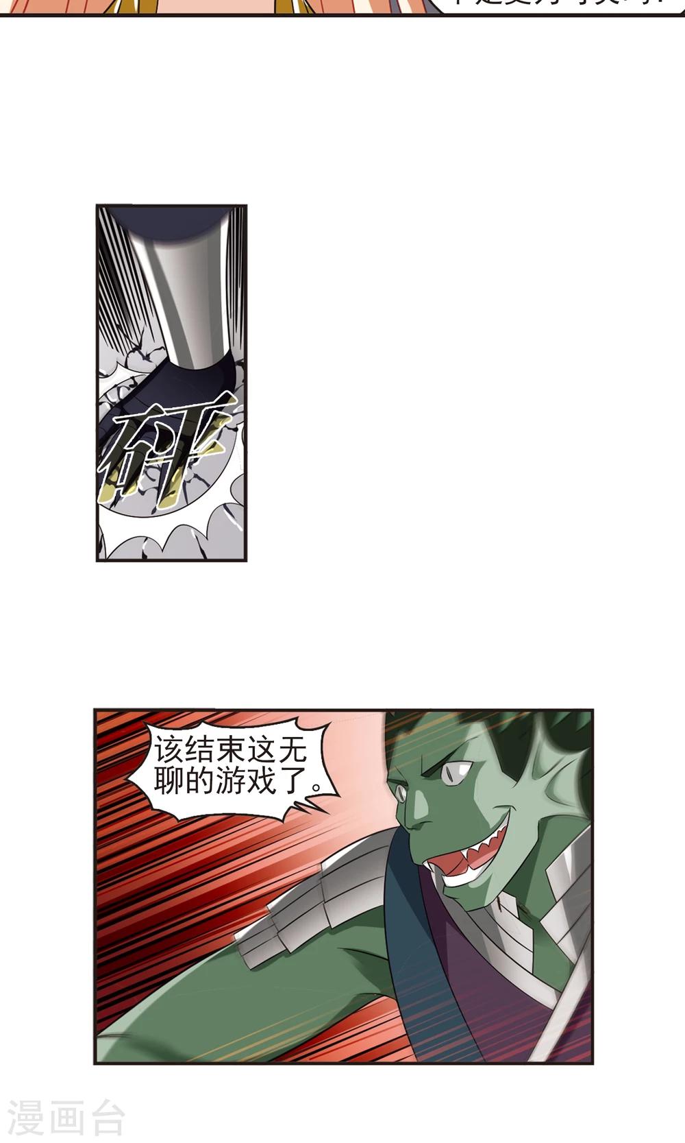 第340话 牢中授艺216