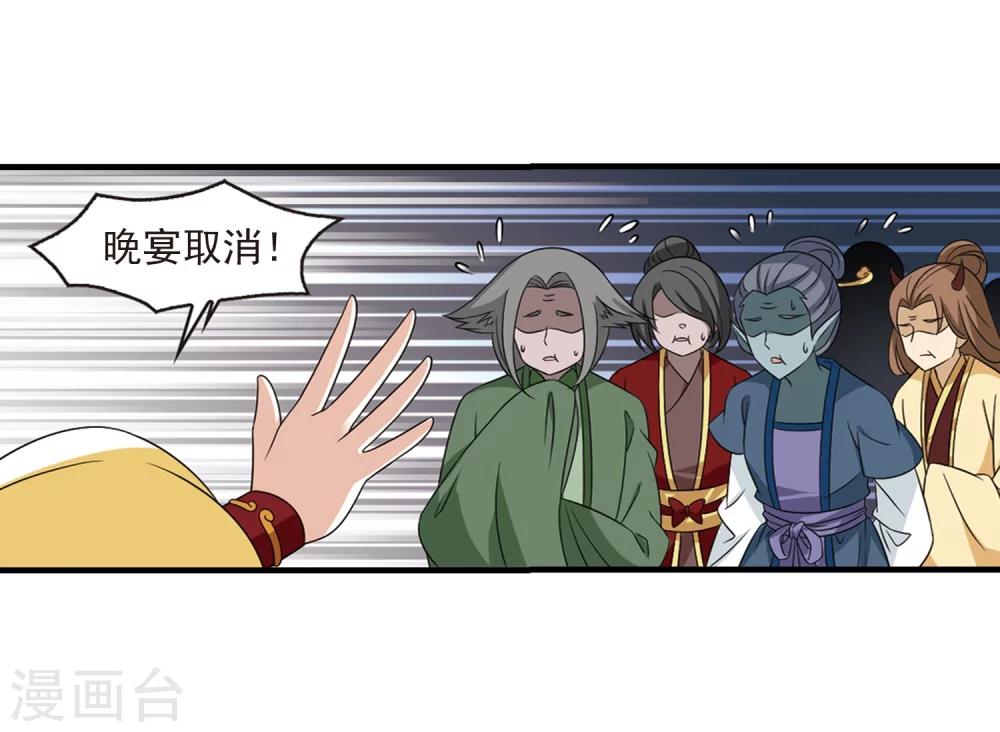 第376话 小晚的反击229