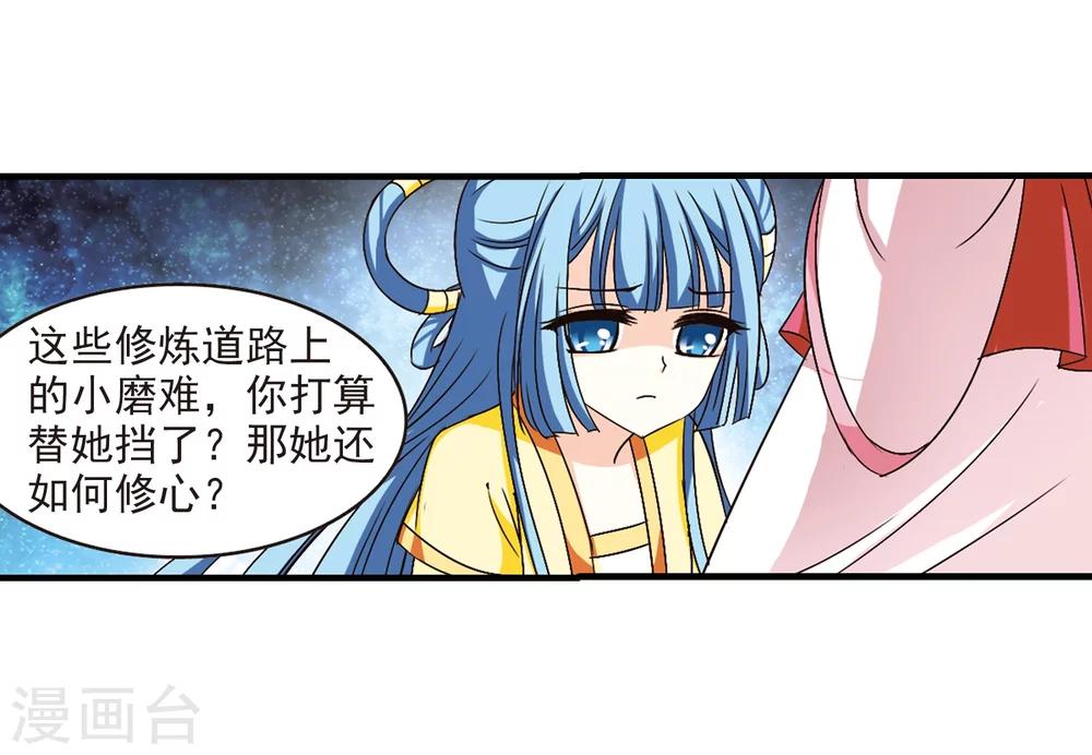 第102话 麻烦118