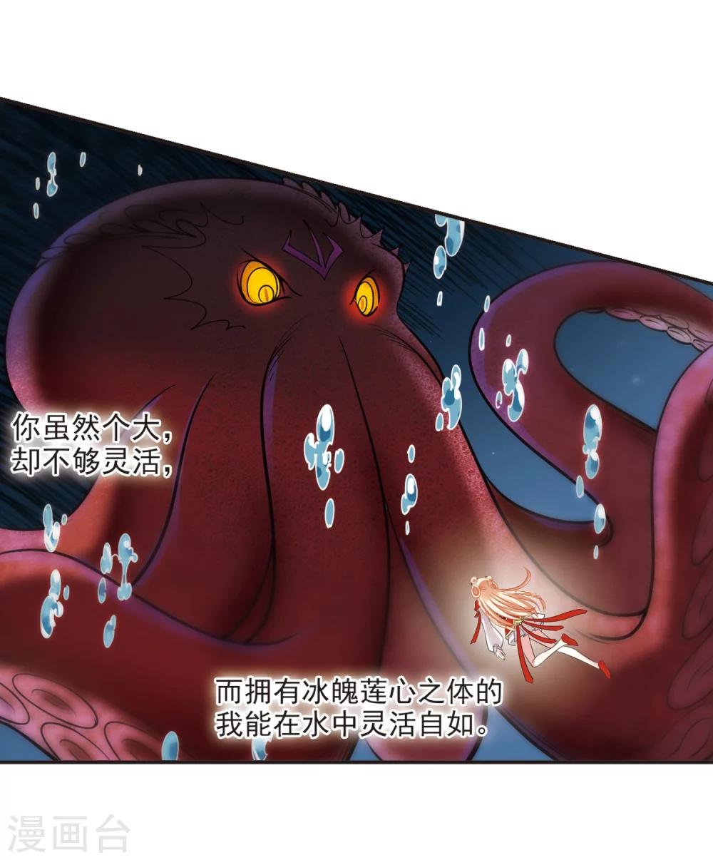第308话 兵不血刃113