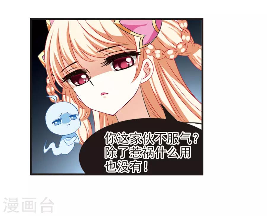 第80话 小林师兄123